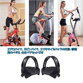 ST TS Exercise Bike, Fitness Bike, Compatible Pedals, Bicycle Repair, Replacement, Exercise, Fitness, Left and Right Pair Set (01 9/16 (Screw Diameter Approx. 0.5 inches (14.3 mm)