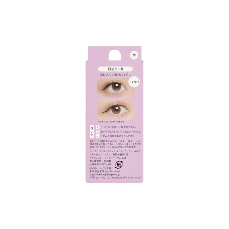 Dolly Wink Easy Rush No.28 Temptation Sauce Eye 1 Pair