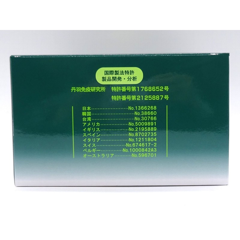 SOD Meals Niwana 120 Pack