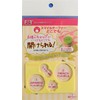 Sakae Kasei Co., Ltd., Nursing and Nursing Care Supplies, Life