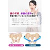 Nithra Pelvic Belt, Prenatal and Postpartum [Supervised by Chiropractic Clinic]