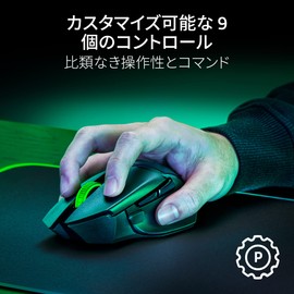 Razer Basilisk V3 X HyperSpeed, Customizable RGB Lighting, Wireless Gaming Mouse, Ultra High Speed 2.4 GHz (HyperSpeed) Bluetooth Connection, 5G High Performance 18K Optical Sensor, 2nd Generation