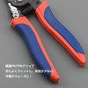 IWISS ICP-4021 Wire Stripper, Φ0.02 - 0.1 inches (0.6 -