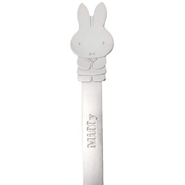 ディック ブルーナ 「 Miffy 」 ミッフィー ステンレス フォーク L 402026