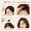 LOHUANIXIX ヘアボリュームピンチャー 根元立ち上げクリップ 2個セット 前髪たちあげクリップ
