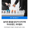 wisely Moisture-filled sleeping energy mask 80ml / 수분가득 슬리핑 에너지