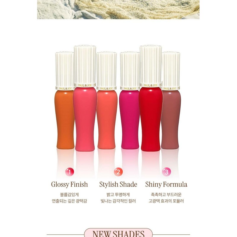 Paul & Joe Beaute Shade Lip Glossy Rouge Moist High