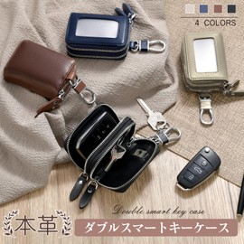 Gineman Smart Key Case, Storage of 2, Double Zipper, Genuine Leather, Clear Window, For Women, Men's, Leather, Large Capacity, Includes Carabiner, Father's Day, Mother's Day, Respect for the Aged Day,