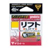Gamakatsu T1 Lift (White) 8