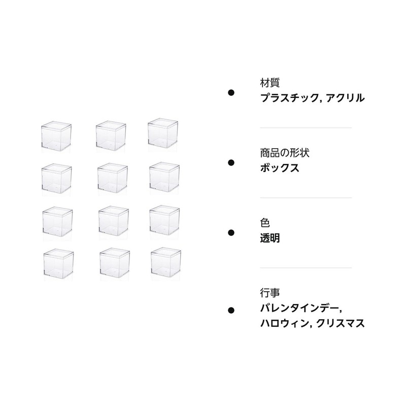 Gift Box Transparent Acrylic Candy Box Cube Case Plastic Portion