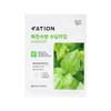 FATION Real Fit HeartLeaf Calming Mask Sheet 1ea - FATION Real Fit HeartLeaf Calm