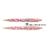 ★Onishi Seisakusho Acetate Retractable Mechanical Pencil! Fine Axis ★ (Cherry