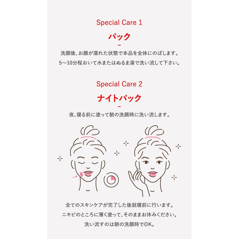 Free Acne Care Face « Whisking Necessary » For Kids,