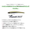 AMS DESIGN (ima) Diving Pencil Banet F 160mm 43g OH