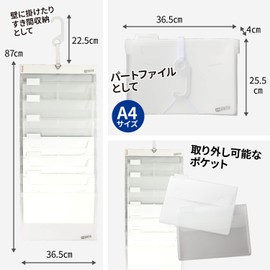 Esselte Wall Pocket Sorting File