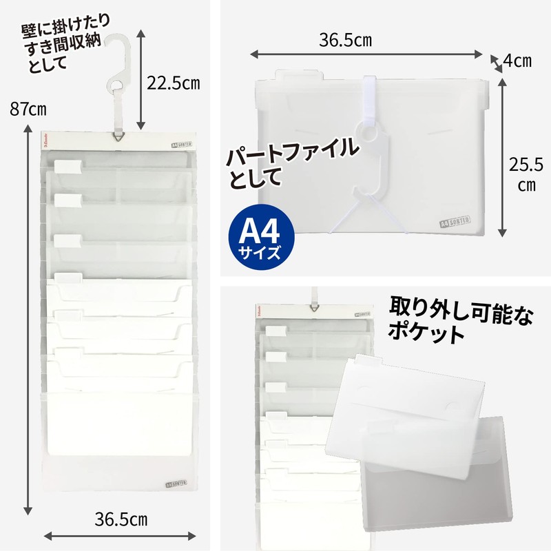 Esselte Wall Pocket Sorting File