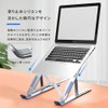 6-Level Adjustment: Aluminum Alloy Computer Stand, Laptop Stand, Aluminum Portable