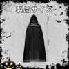 Formemory Black Cape Cosplay Costume, Reaper Witch, Halloween, Cosplay, Unisex,