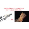 Maruto Hasegawa Nomikais High Grade The-Pliers 150mm ( Fc-106 )