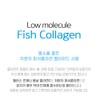 Hair Collagen Low Molecular Collagen Peptide Inner Beauty 1 Month