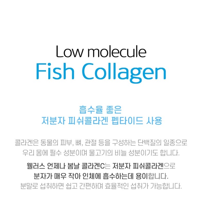 Hair Collagen Low Molecular Collagen Peptide Inner Beauty 1 Month
