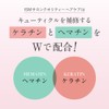 ISM Shampoo & Treatment, Trial Set, Shell Pink, Moana Blue,