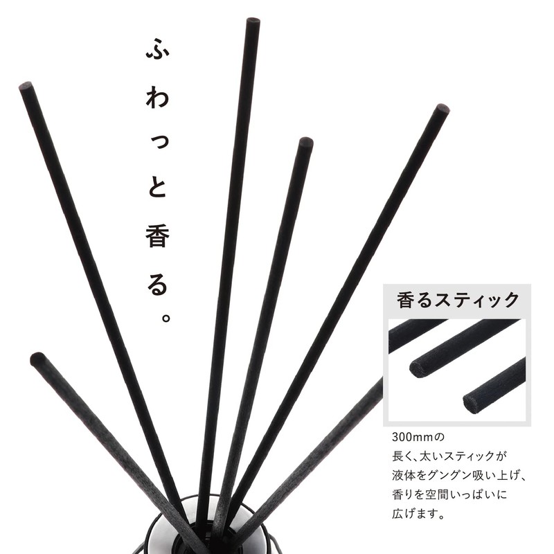 カーメイト(CARMATE) BLANG ブラング 部屋用 リードディフューザー 芳香剤 香水調 消臭剤配合 ホワイトムスクの香り 130ml