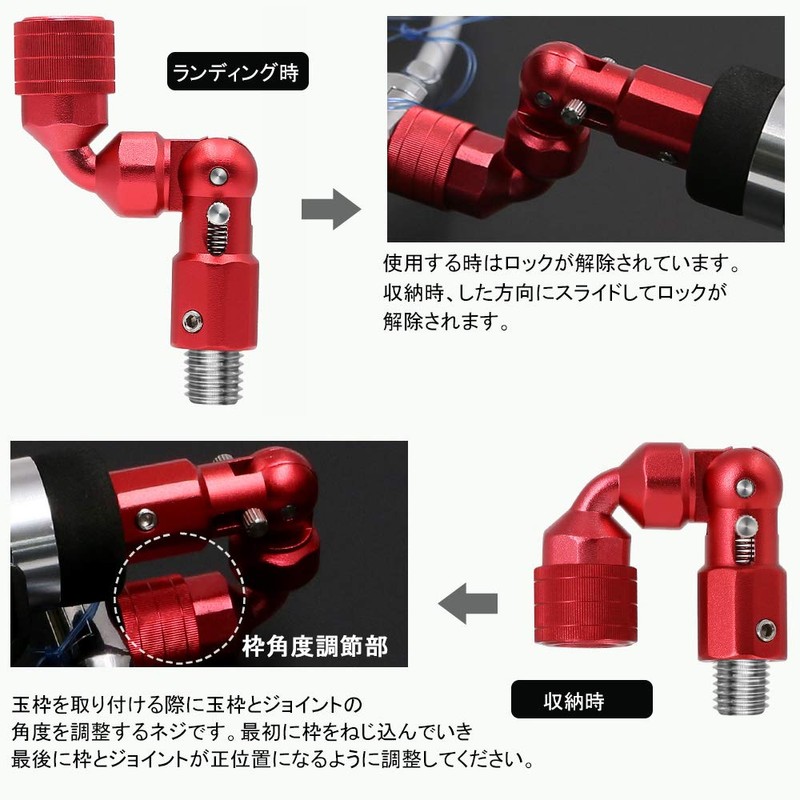 Sanlike Tamo Joint with Lock Function Tamo Net Foldable Joint