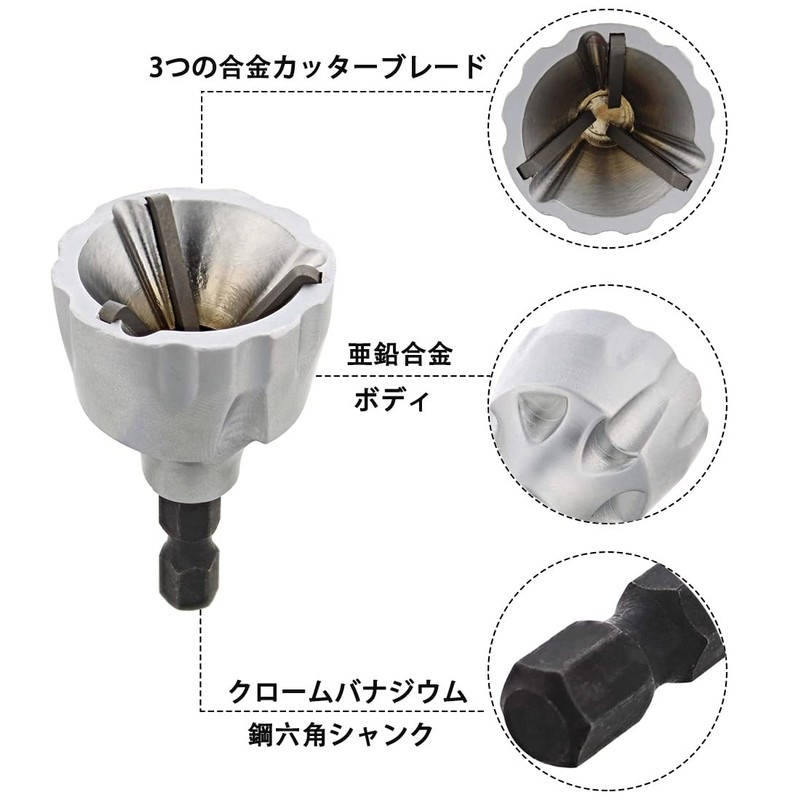 Saipor Chamfer Cutter Metal Reamer Chamfering Screw Burr Removal Thread