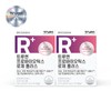 트루엔 프로바이오틱스 로제 플러스 30캡슐X2박스 TrueN Probiotics Rose Plus 30 Capsules x 2 Boxes
