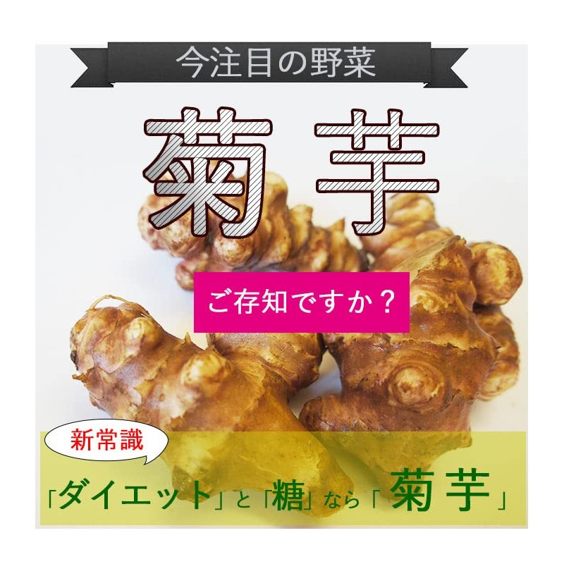 Kikuimo Powder, 1.8 oz (50 g), Additive-free, Made in Japan,