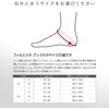 ZAMST 370211 FILMISTA ANKLE Ankle Supporter, Soccer, Futsal, Size S,