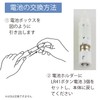 OHM LED電池式ローソクSサイズ 8CM LED-01S