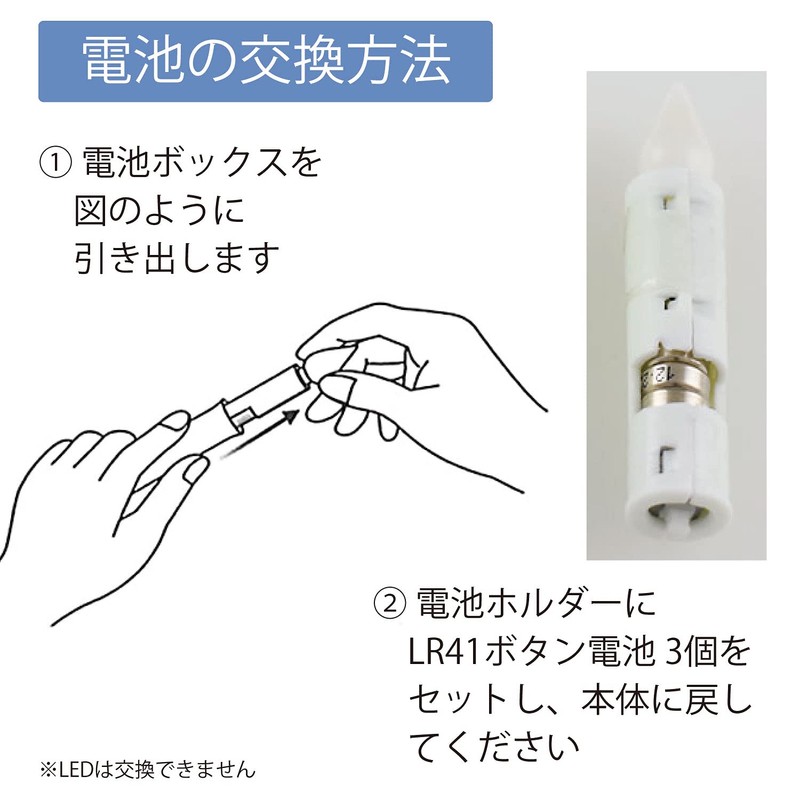 OHM LED電池式ローソクSサイズ 8CM LED-01S