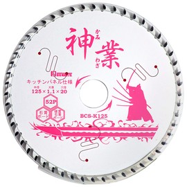 Big Man Kamiwaza Chip Saw Blade