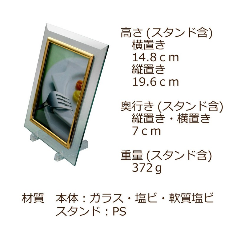 雲州堂 写真立て ガラスフレーム ハガキH判 UFG-H