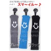 Hirota Golf Socks Knit Smile Utility Headcover (Black)