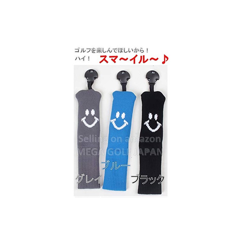 Hirota Golf Socks Knit Smile Utility Headcover (Black)
