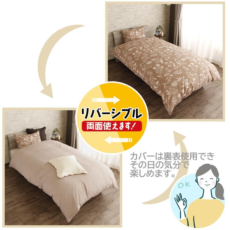 Merry Night MN12154-93 Duvet Cover, Botanical/Gingham Check, Brown, Single Long,