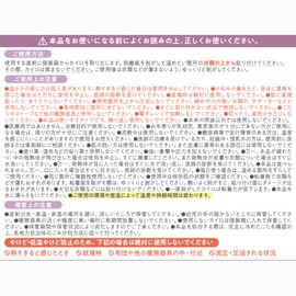 LADONNA 098330 RX46-HP, Easy to Stick On, Waist, Shoulder, and Abdomen, Coverage Wide Area, Warm, Unscented