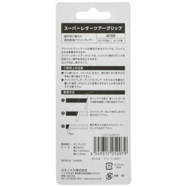 YONEX AC126 Tennis Replacement Grip, Super Leather Tour Grip, Black