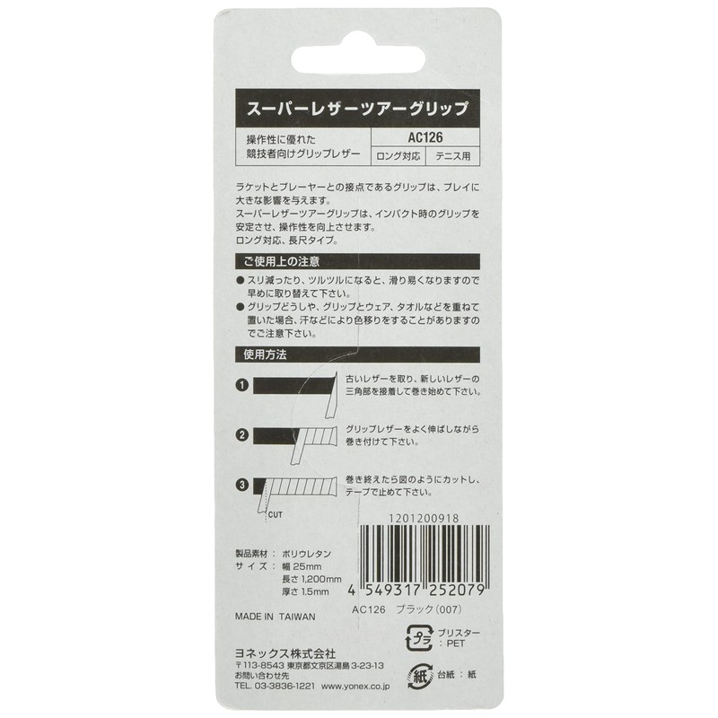 YONEX AC126 Tennis Replacement Grip, Super Leather Tour Grip, Black
