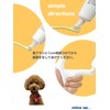 犬口ケア はみがき 60g 5670160