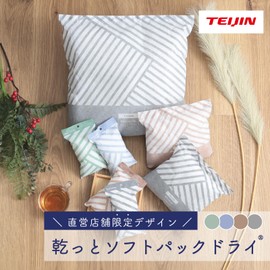 Teijin Dry Soft Pack Dry, Direct Store Limited Color, Dehumidifier, Modulating, Deodorizing, Antibacterial, Can Be Used Repeatedly, Moisture Countermeasure, Anti-Mildew, Odor Prevention, Rainy Season