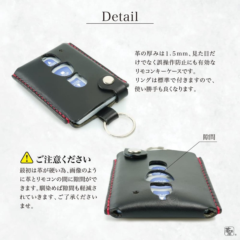 [Leather Chaya] Bunka Shutter, Case, Cover, Remote Control, Smart Key,