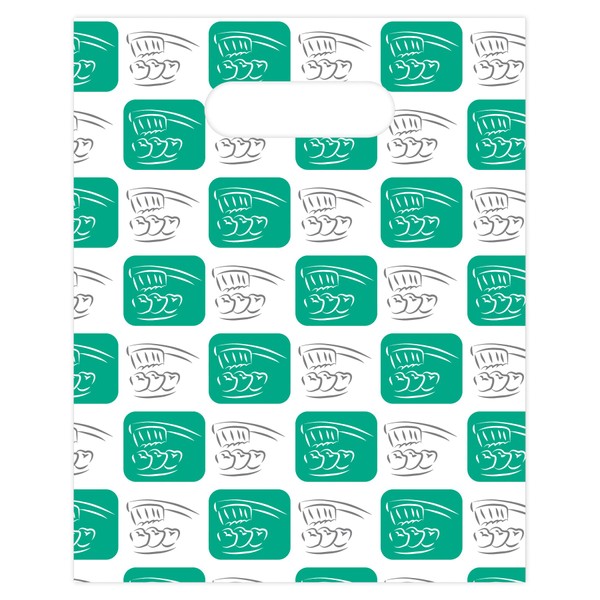 Practicon 1109694 Brushing Teeth Scatter Print Bags, 8" x 10"