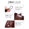Key Case, Genuine Leather, 6 Layers, Trifold Card Key Case,