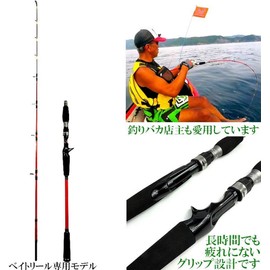 Zigginger Z Carbon Solid Throw Jigging Rod, 5.6 ft (1.68 m), Compatible Jig 1.4 - 4.2 oz (40 - 120 g), Favorite by Fishing Shop Owners. SLJ Tapered - Regular First Kayak SUP, Mini Boat, Rubber Boat,