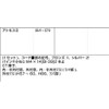 LIXIL Parts Window Sash Parts Crescent Insulation (Resin) Product: Crescent (Small) [AAAZC01R] Bronze Left [AAAZC01L]