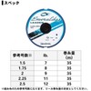 Daiwa Fluoro Line Emeraldas Leader, No. 2, 98.4 ft (35